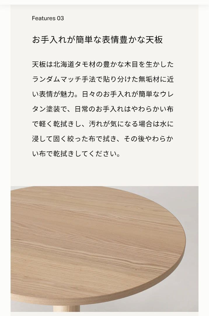 カンディーハウス KOTONラウンドテーブル φ90 美品 ダイニングテーブル