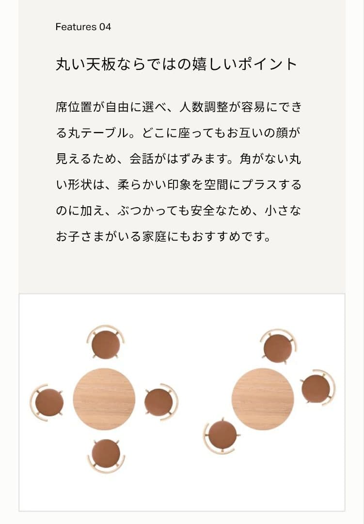 カンディーハウス KOTONラウンドテーブル φ90 美品 ダイニングテーブル