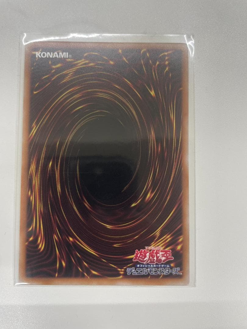 遊戯王OCG 閃刀起動－リンケージ プリズマティックシークレット