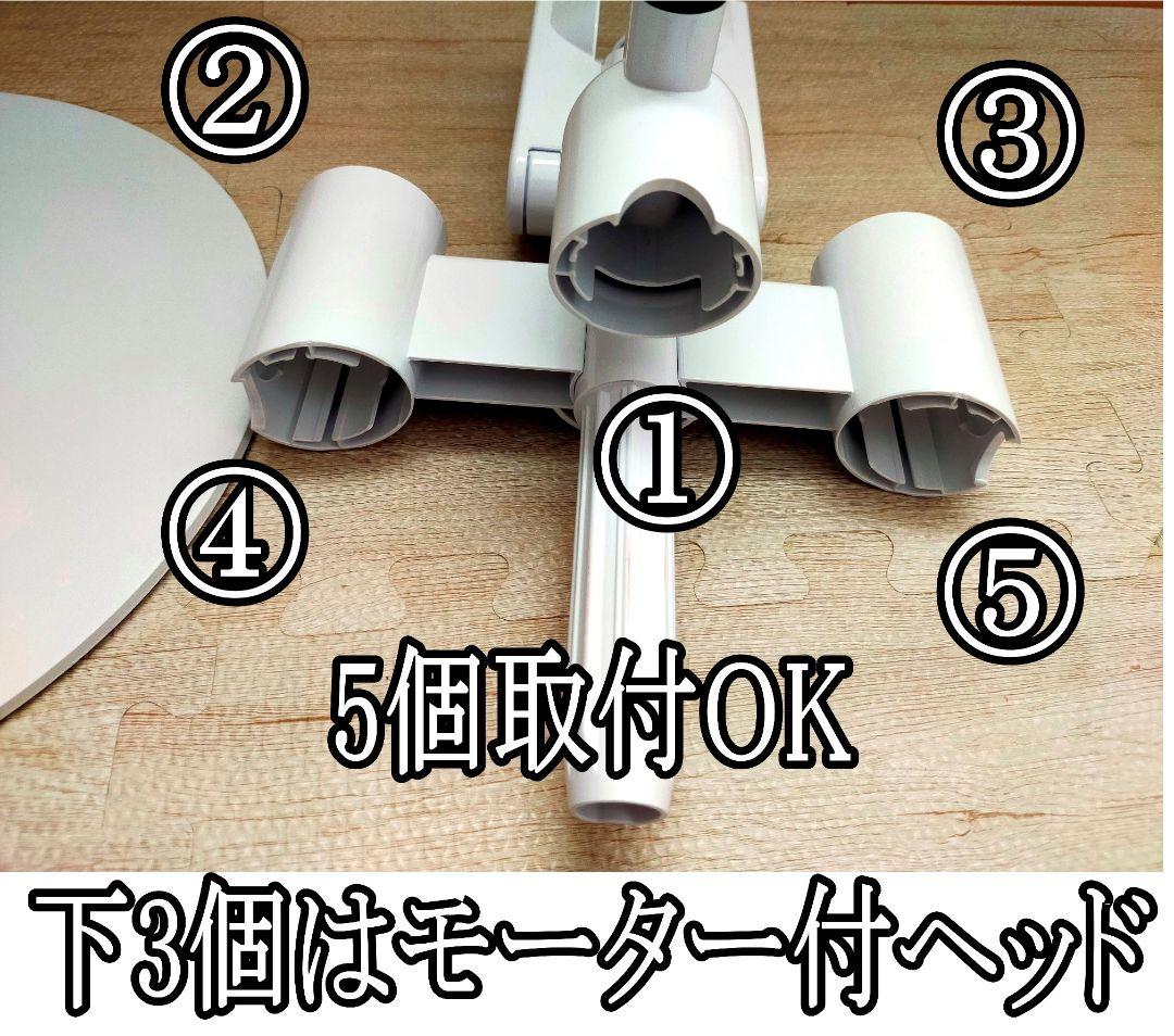 ダイソン スタンド フロアドックマルチ V12/SV18 ツール7点取付OK