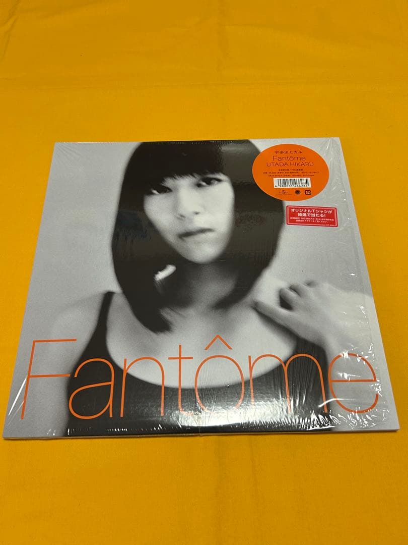 宇多田ヒカル アナログレコード　5枚セット