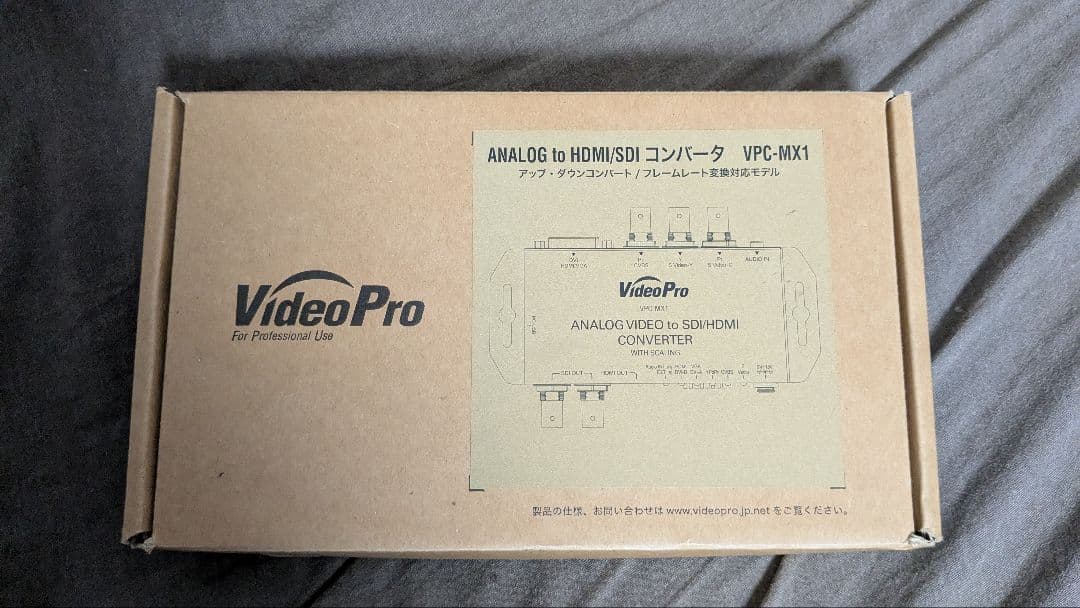 VideoPro VPC-MX1 ANALOG-HDMI/SDI コンバーター