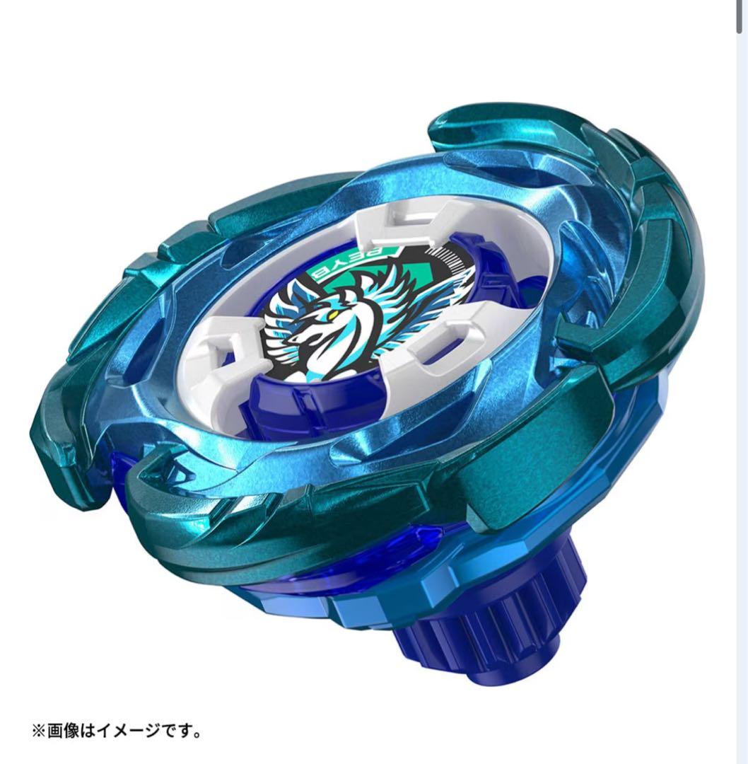 【新品未開封】ベイブレードX エアロペガサス