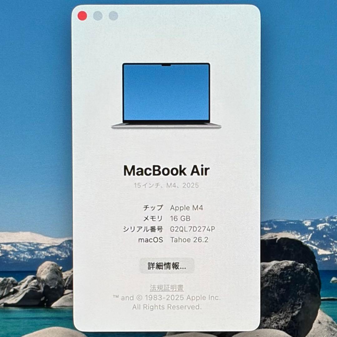 MacBook Air 15インチ M4 16GB 512GB スターライト