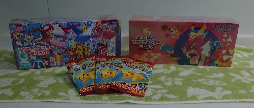 ポケモンセンター スペシャルBOX 3パック付き