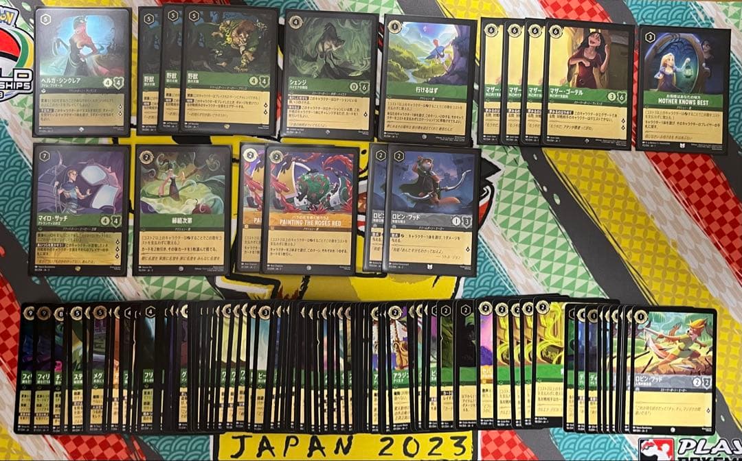 ロルカナ　エメラルド引退品　まとめ売り