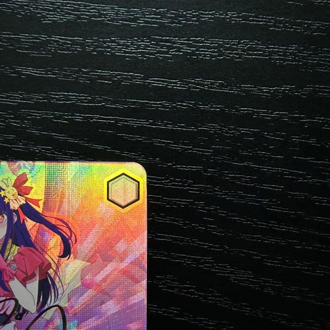 WS B小町 アイ SSP