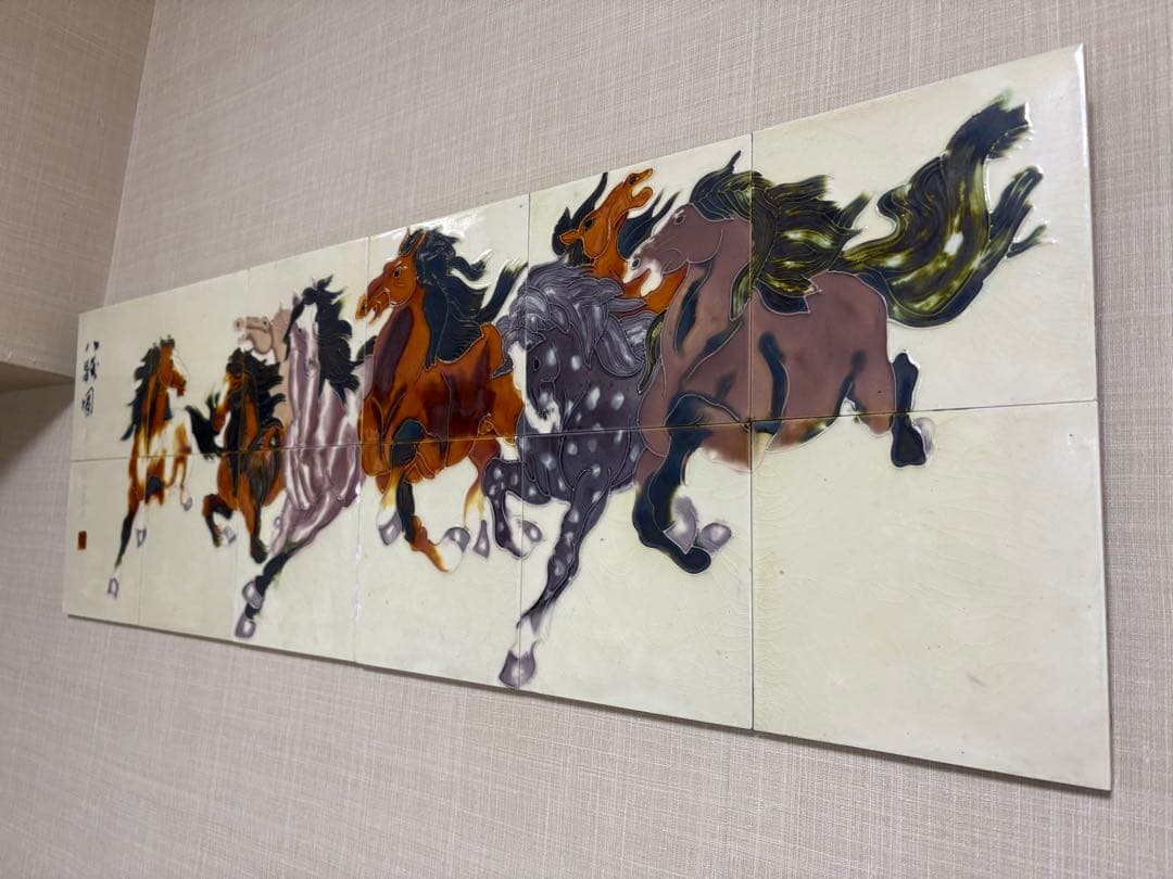 陶器製壁掛け『八駿馬図』中国　縁起物　陶板画