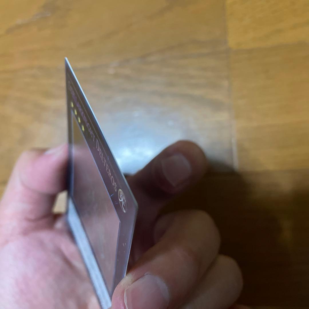 遊戯王 星輝士 デルタテロス ホロ EU