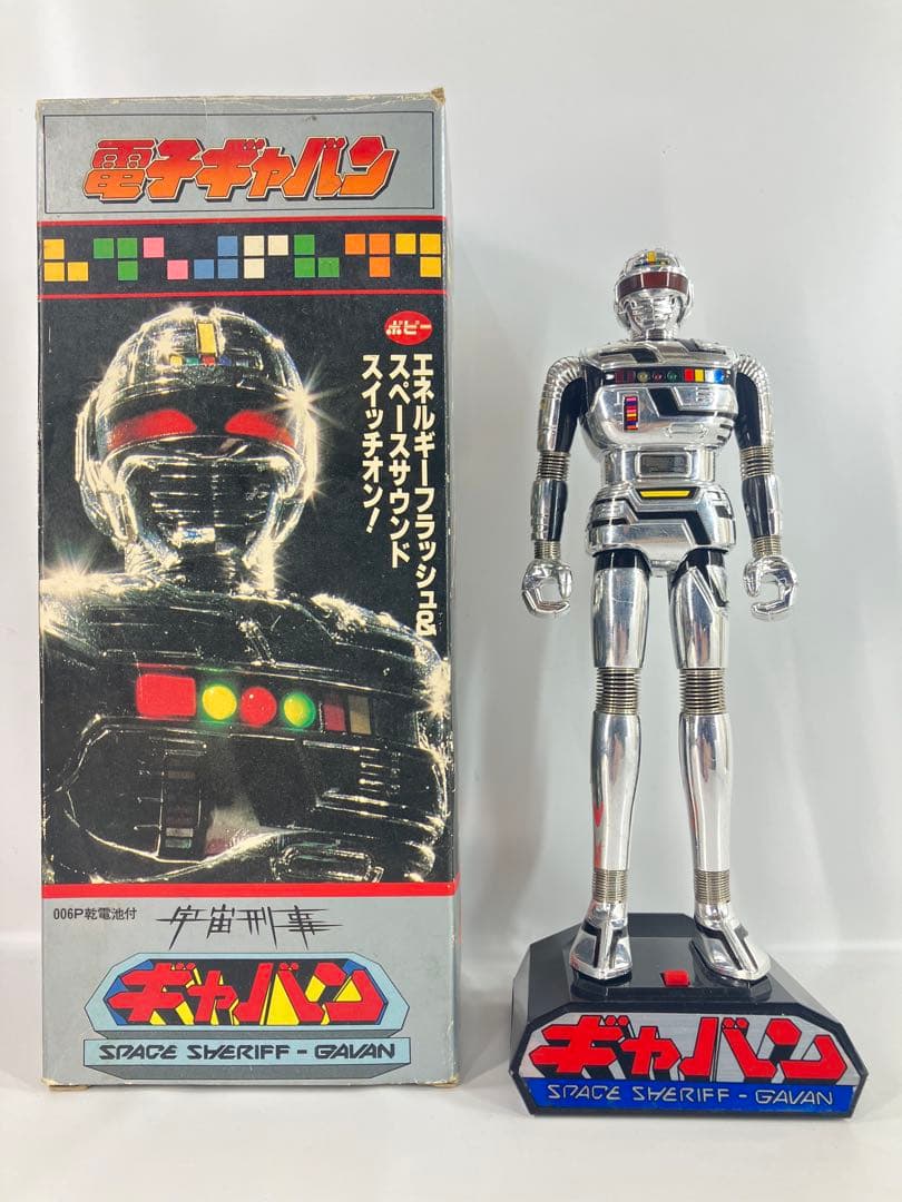 ポピー 電子ギャバン 宇宙刑事ギャバン 中古