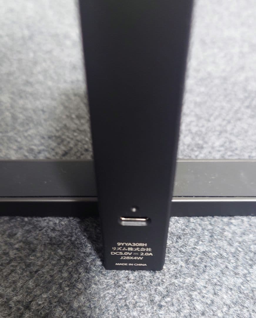 リズム MAGSPEAKER DUO ワイヤレススピーカー