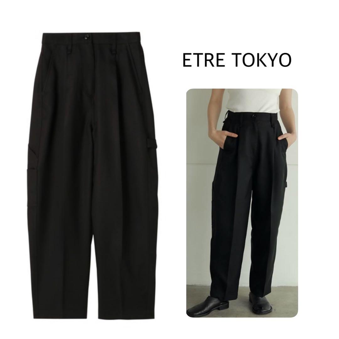 未使用タグ付き ETRE TOKYO ツイルペインターパンツ M 黒 ブラック