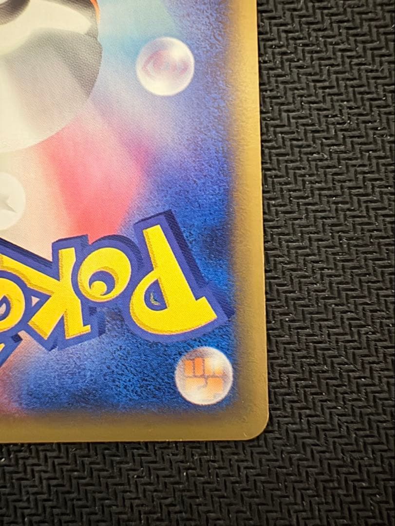 【美品】ポケモンカードゲーム フリーザー カードe アンリミ　微かに全ホロ