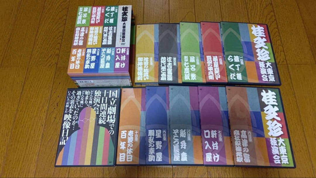 おまけ付 DVD11枚組 桂文珍 大東京独演会 DVDBOX [特典DVD付]