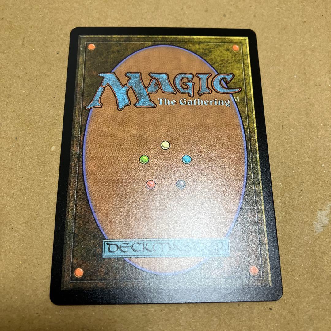 MTG 真実の解体者、コジレック UBT 英語版拡張Foil