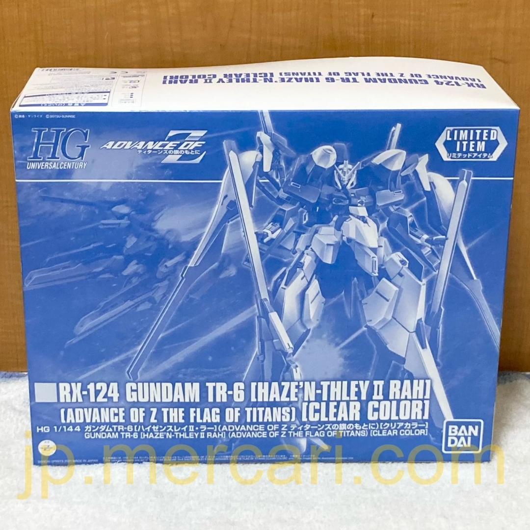 新品 クリアカラー HG 1/144 ガンダムTR-6 ハイゼンスレイII・ラー
