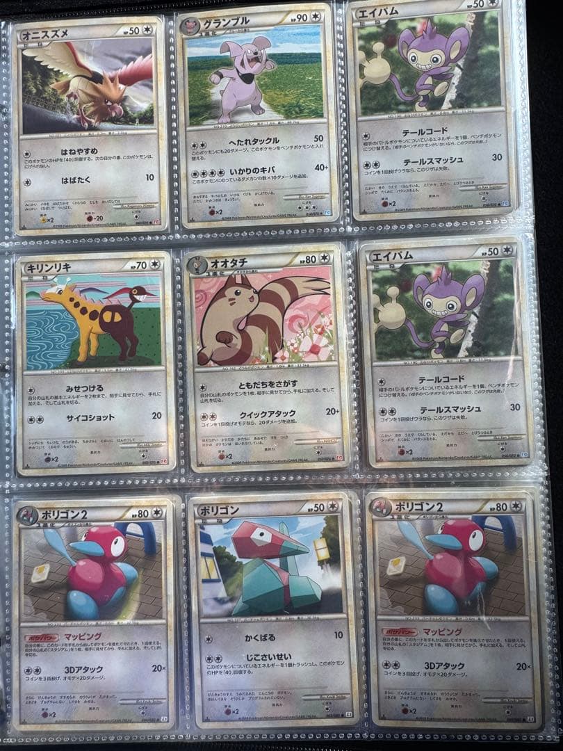 d*3様 ポケモンカード引退品レジェンドのみまとめ売り　ポケカまとめブラッキーレ