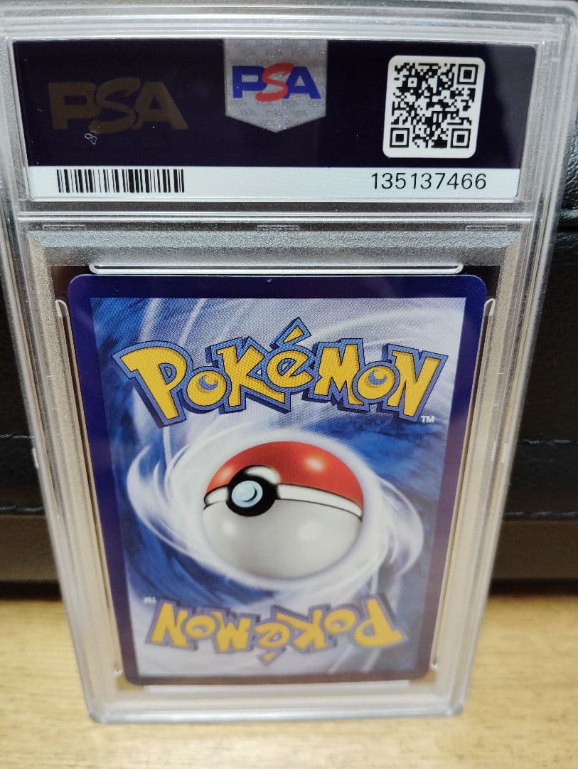 PSA10！ポケモンカード中国限定宝石包 vol.3　ゲンガーAR ジェムパック
