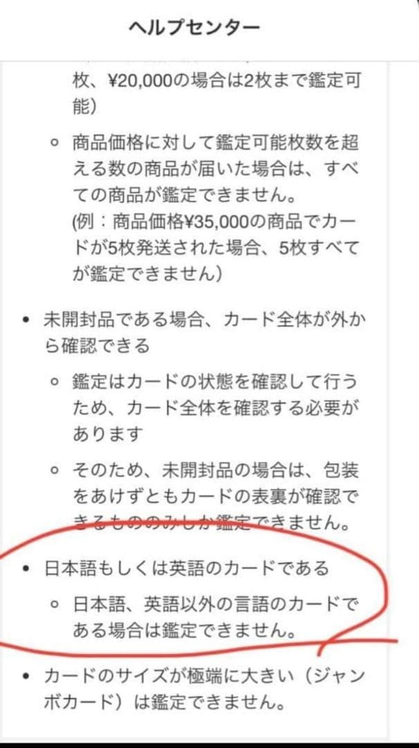 PSA10！ポケモンカード中国限定宝石包 vol.3　ゲンガーAR ジェムパック