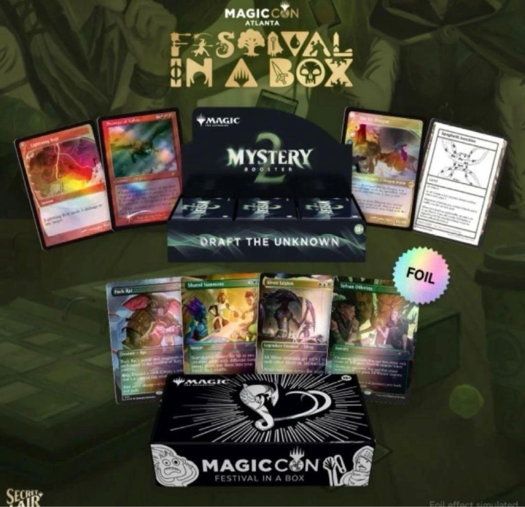新品未開封 MTG Festival in a Box Atlanta 2025