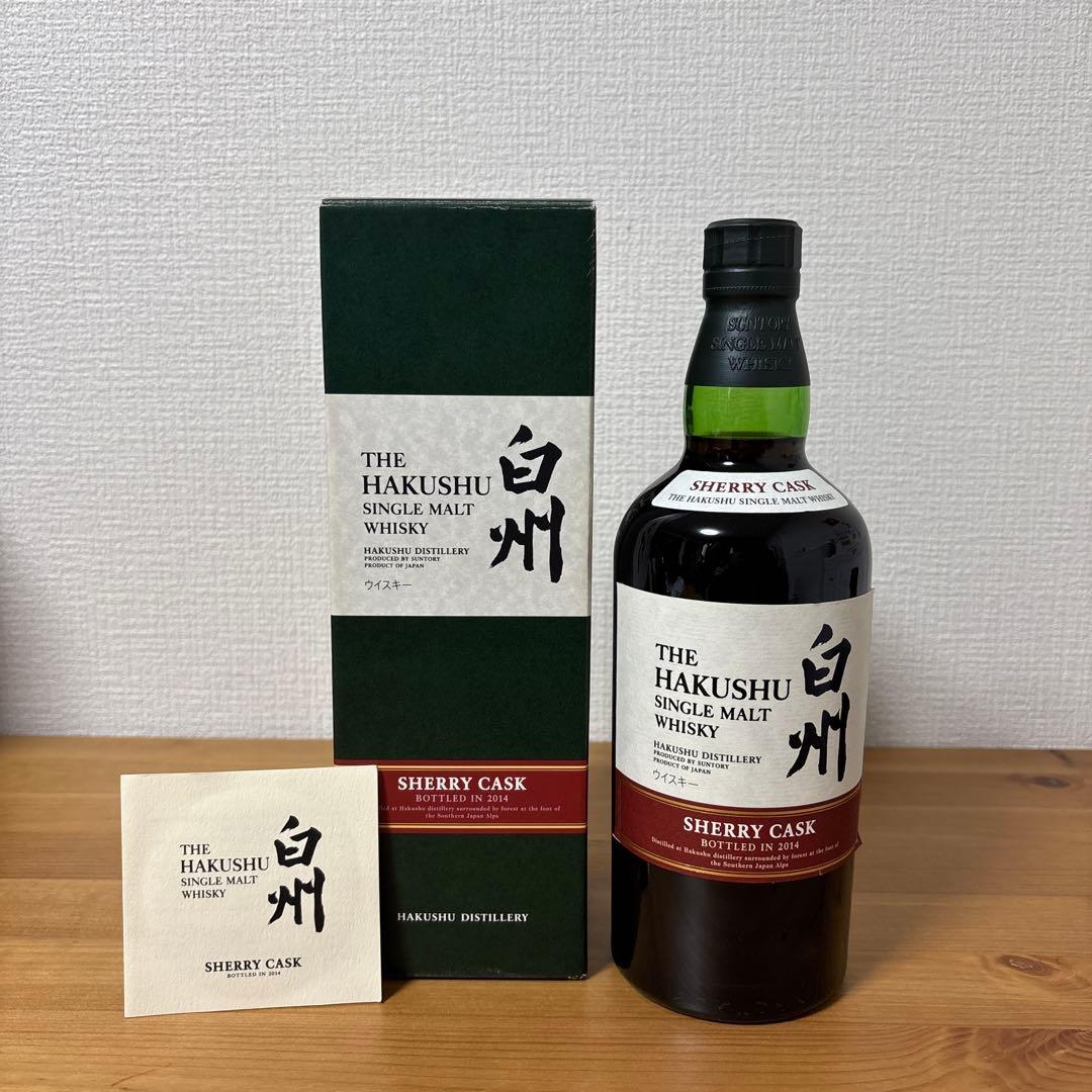 サントリーウイスキー　白州2014 シェリー　箱付き　未開封