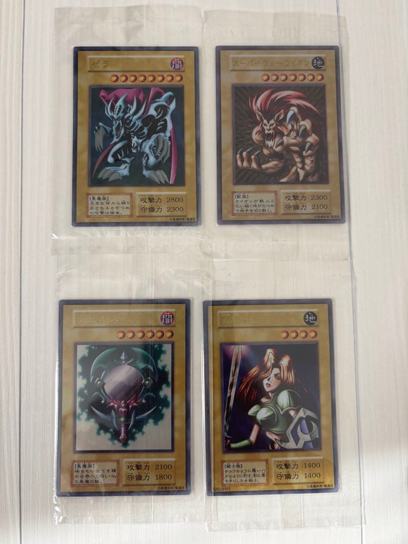 める　遊戯王　ステンレス 観賞用