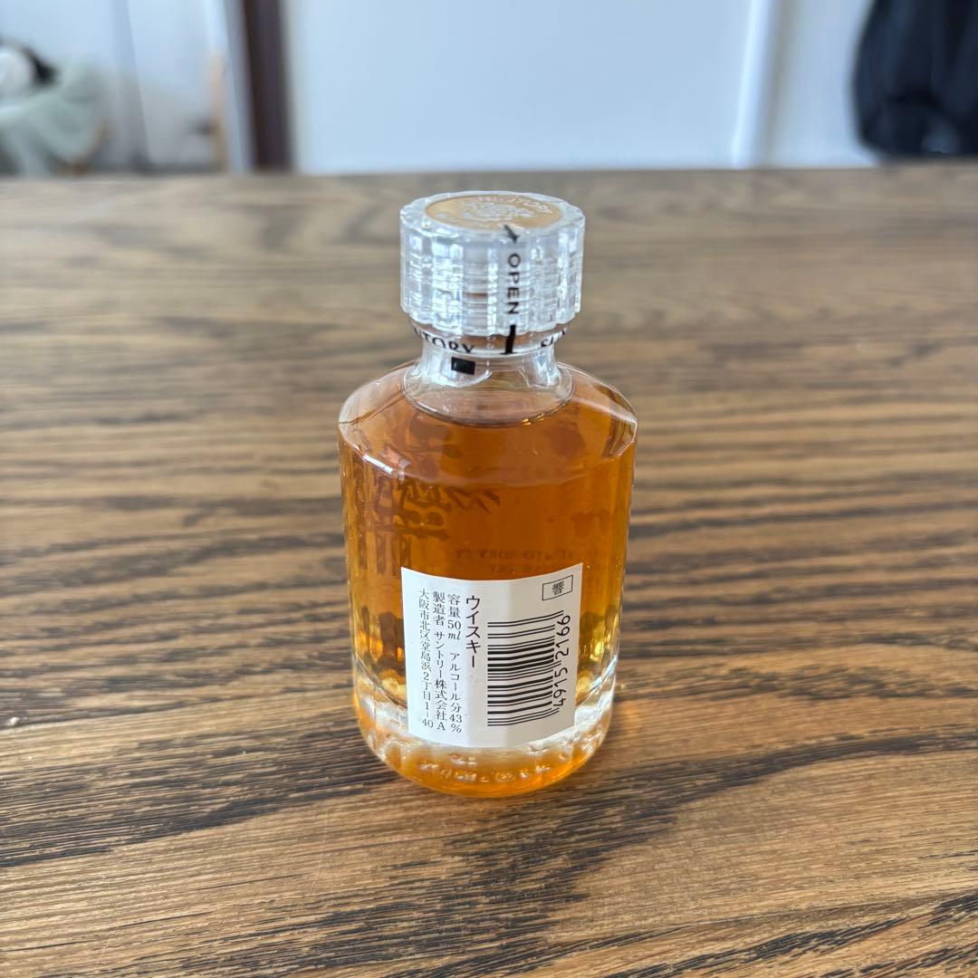 響　ウイスキー 17年 50ml