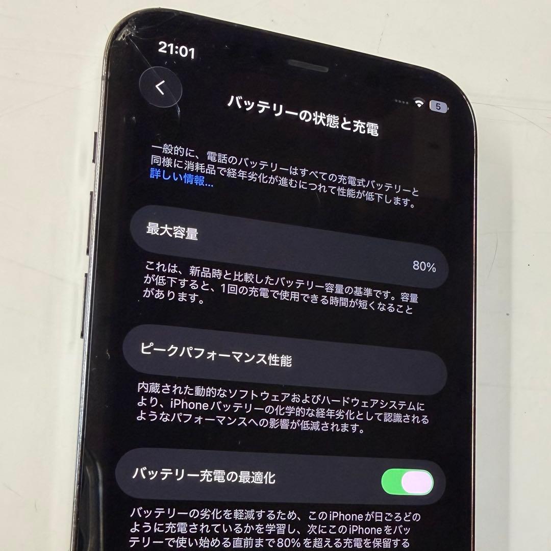 iPhone12Prp 128GB グラファイト 箱付き