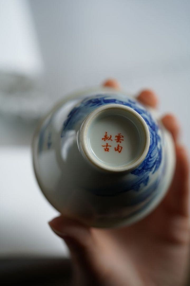 湯呑み、茶碗/茶器（単品）陶磁器(セラミック製) と銀製　雲由山坊｜山水（青花）