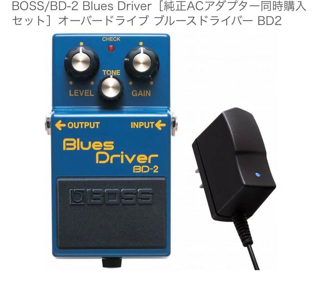 ギター BOSS/BD-2 Blues D