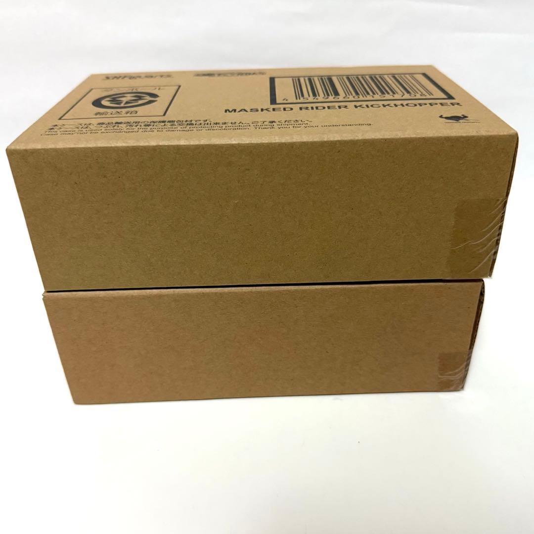 真骨彫製法 仮面ライダーキックホッパー　仮面ライダーパンチホッパー セット