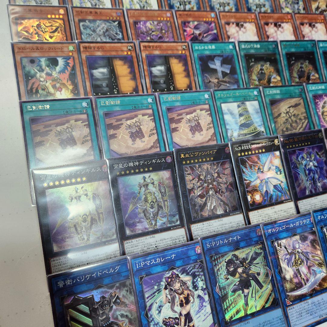 山屋　即日発送　巳剣オルフェゴールデッキ　構築済みデッキ