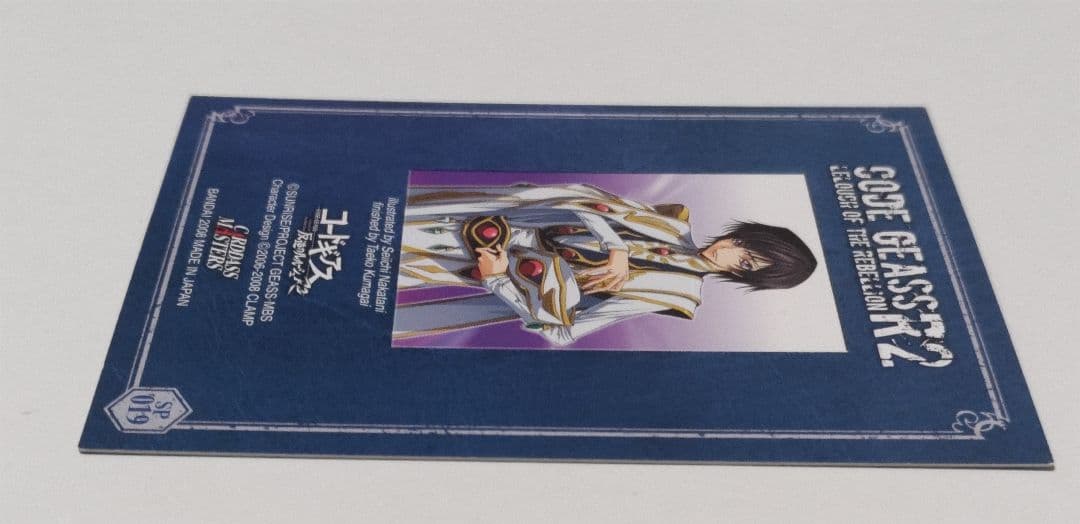コードギアス　反逆のルルーシュR2　カードダスマスターズ　サイン