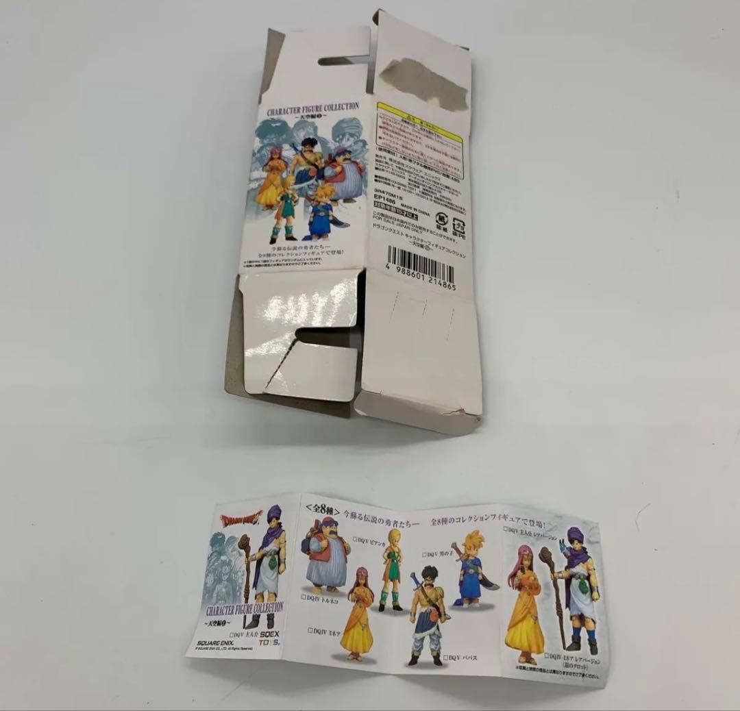 【未開封】ドラゴンクエスト　キャラクター　フィギュア　コレクション　天空編第2弾