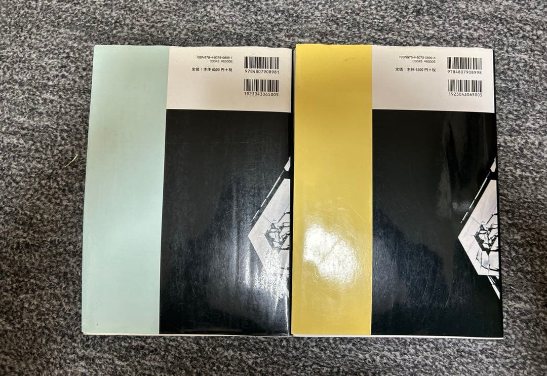 シュライバー・アトキンス無機化学 上下2巻セット