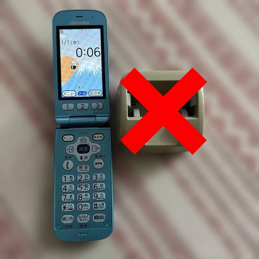 美品 docomo ドコモ F-01G ブルー折りたたみ式携帯電話 卓上充電器付