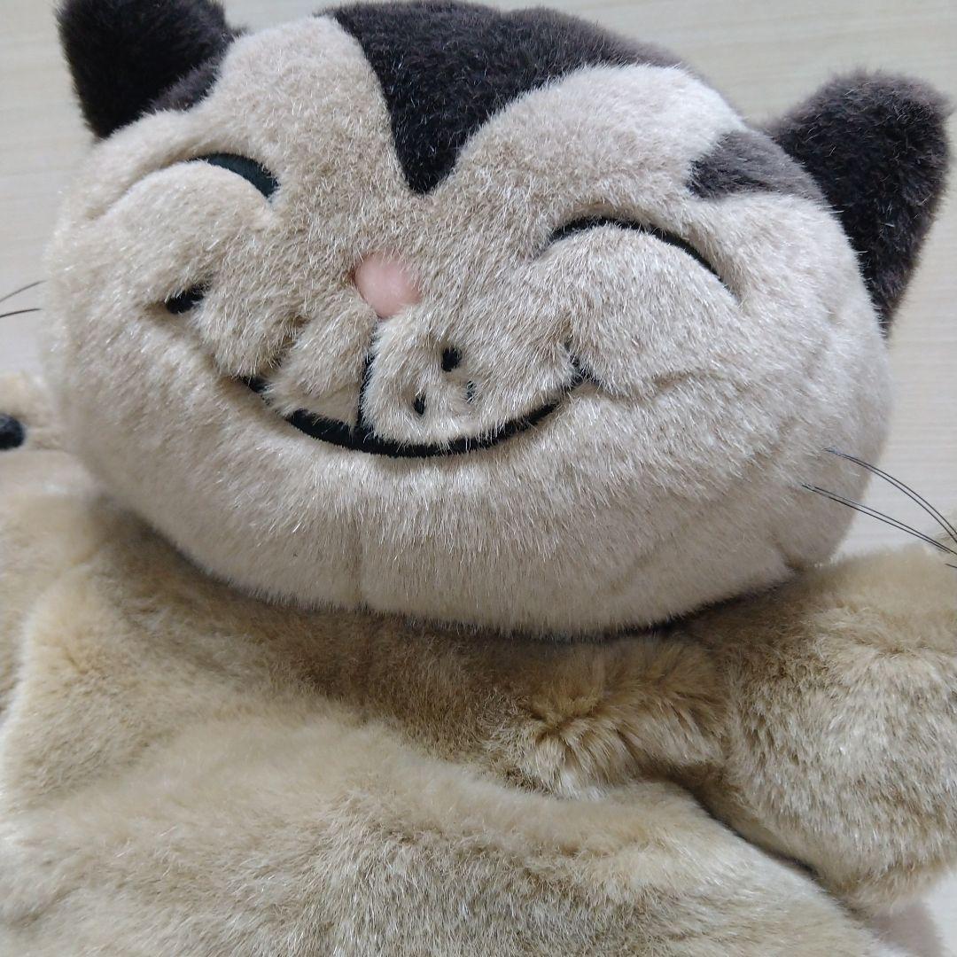 セキグチ　猫のヤーコプ　ぬいぐるみ　BIGサイズ