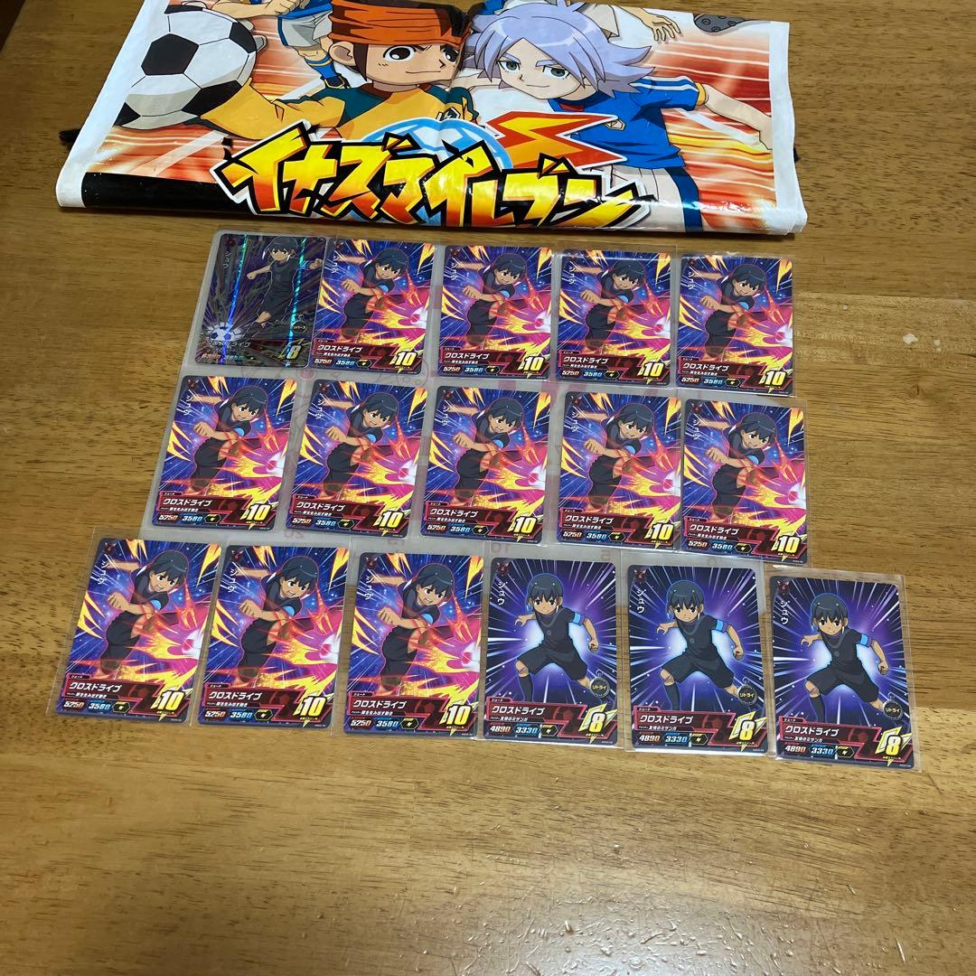 イナズマイレブンAC シュウ◯209