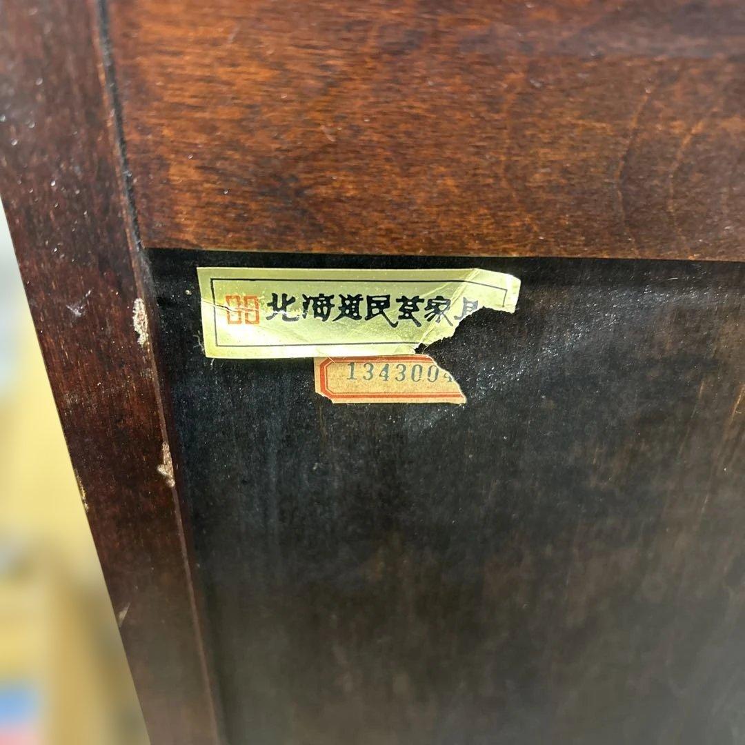 北海道民芸家具 スリッパラック マガジンラック 棚 アンティーク ビンテージ♪