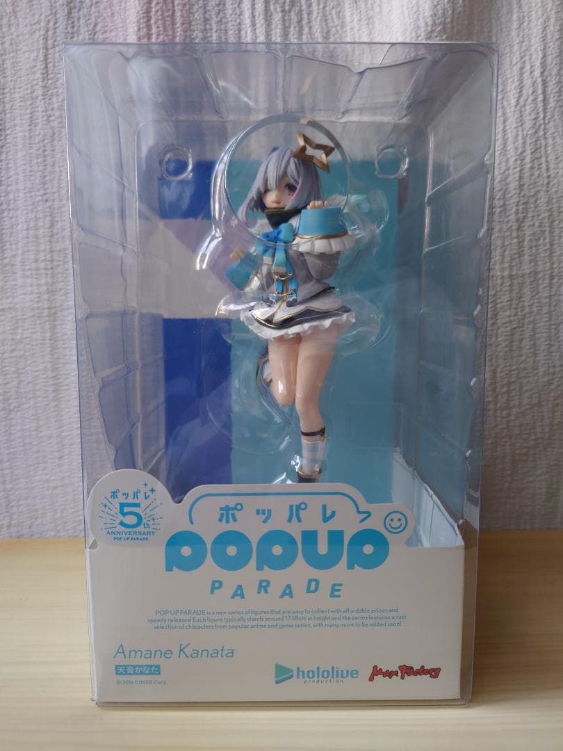天音かなた POP UP PARADE フィギュア