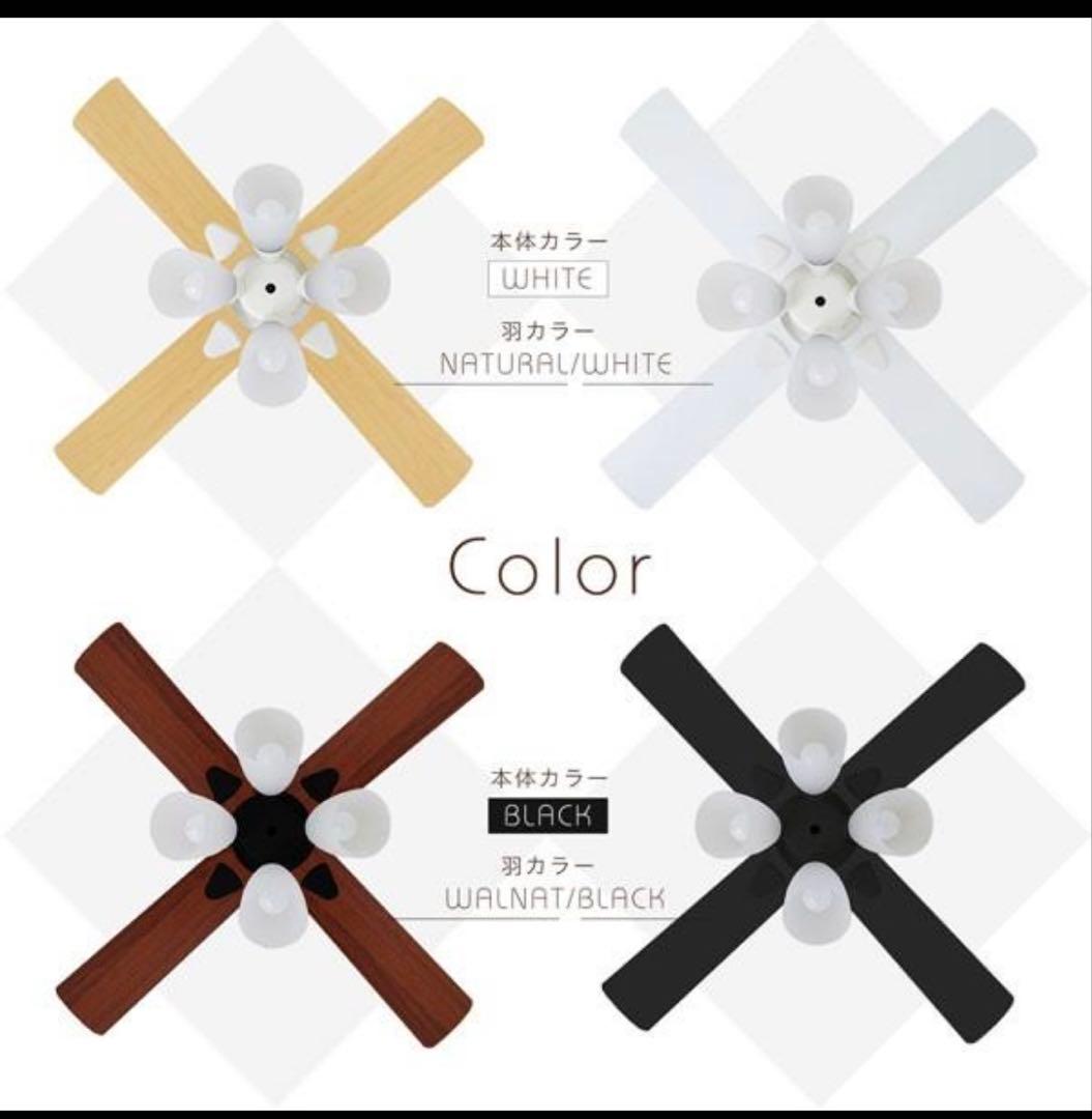 LOWYA シーリングファン シーリングファンライト おしゃれ LED 照明