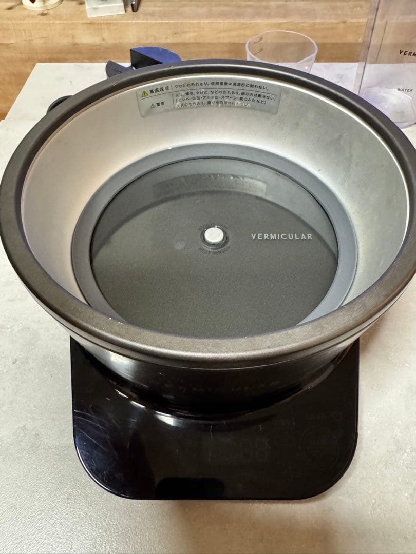 バーミキュラ　ライスポットミニ