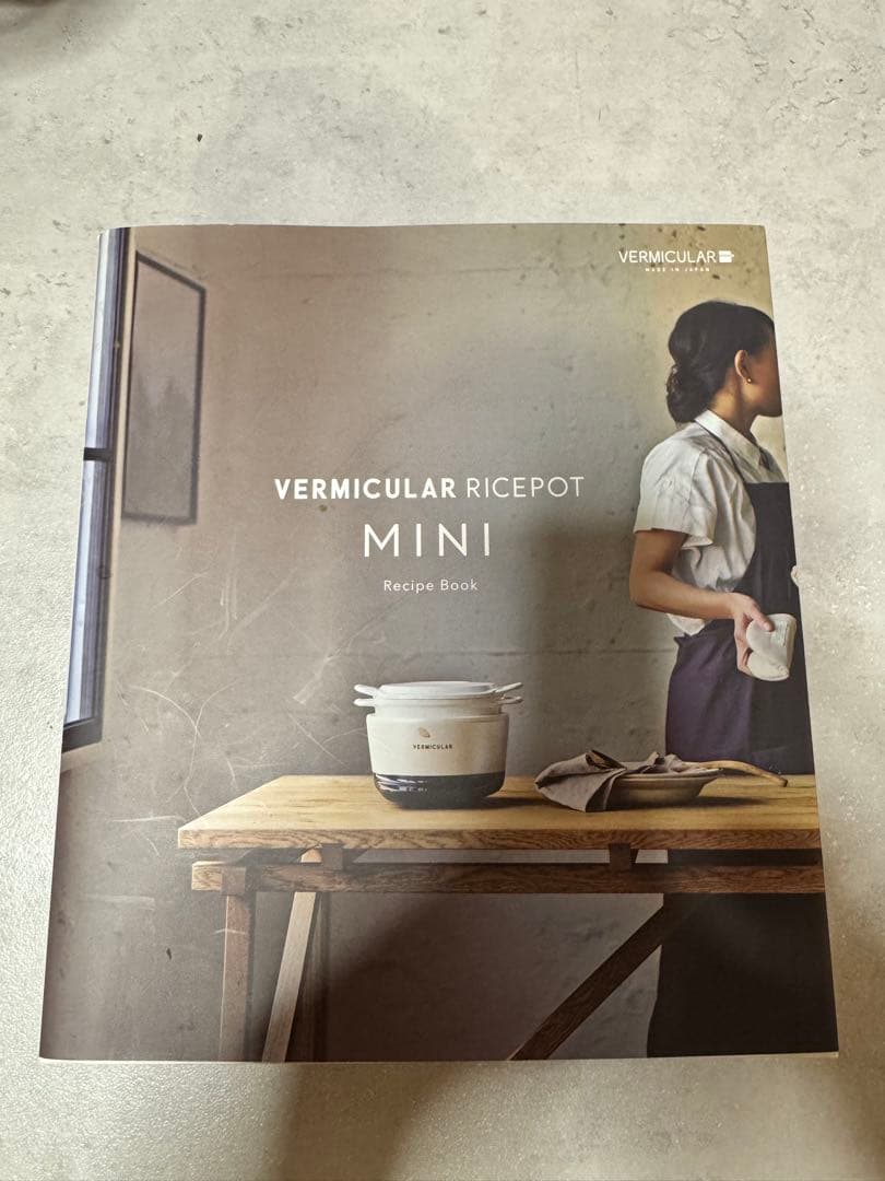 バーミキュラ　ライスポットミニ