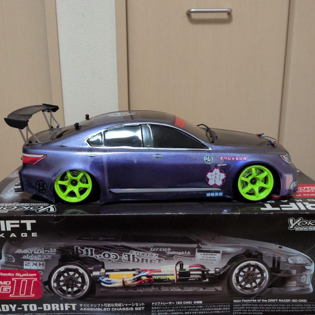 ヨコモ DRIFT PACKAGE YD-2 1/10