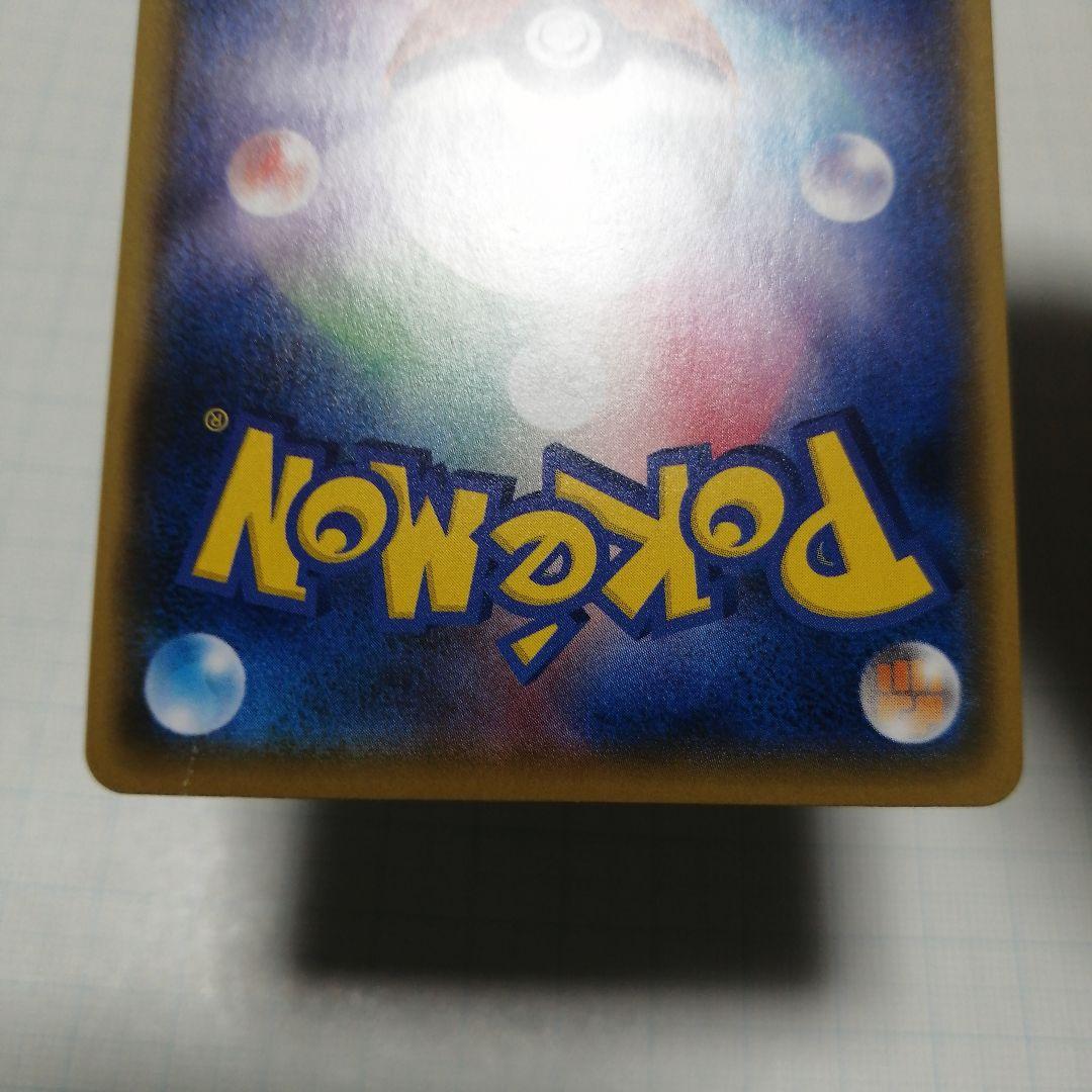 ポケモンカード　ひかるコイキング　25th　プロモ