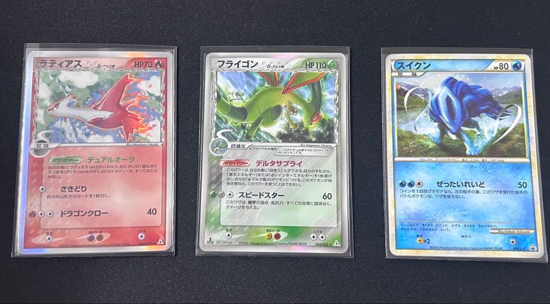 早い者勝ち ポケカ引退品3枚 アド確定