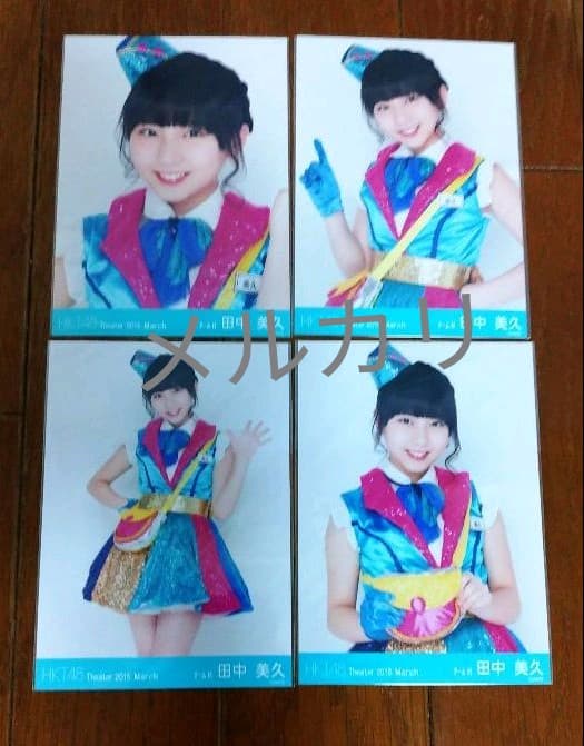 まとめ売り HKT48 田中美久 Theater トレーディング 生写真
