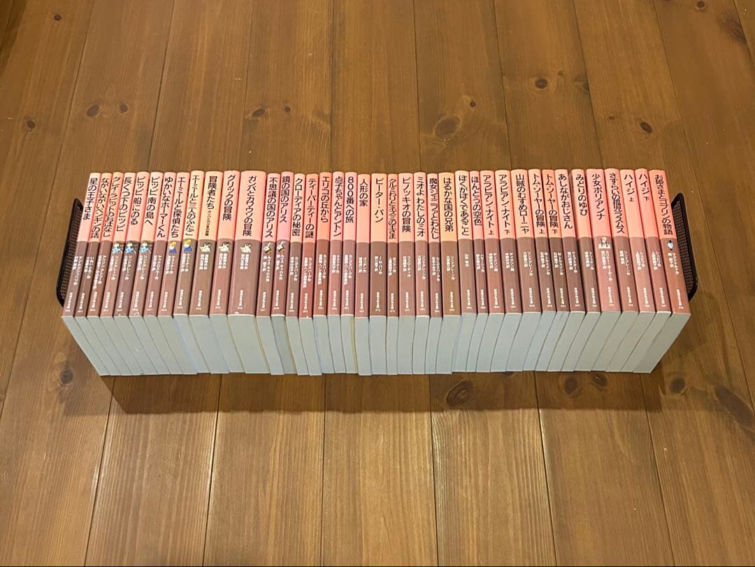 ☆ナポ☆岩波少年文庫 83冊