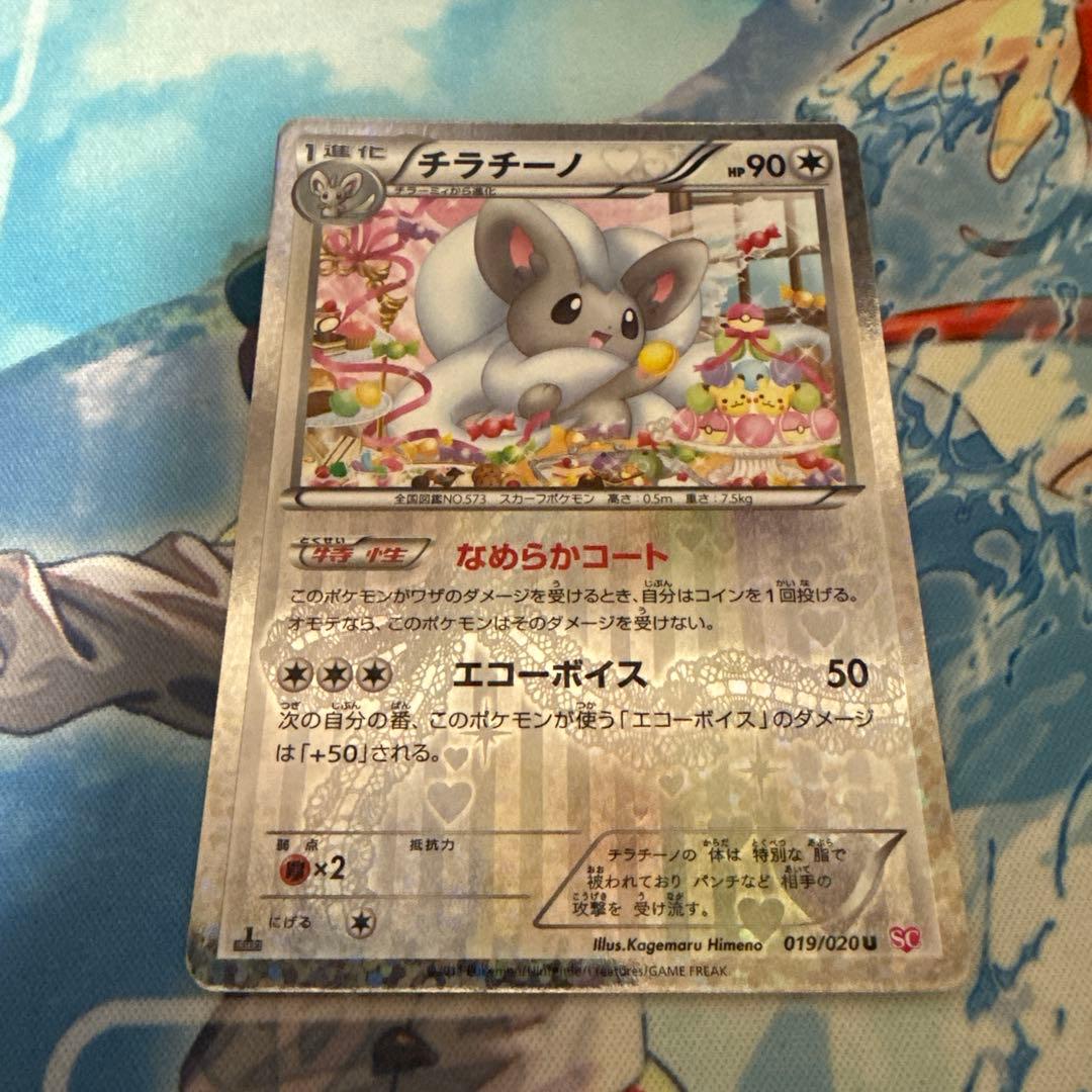 れいか様 リクエスト 3点 まとめ商品