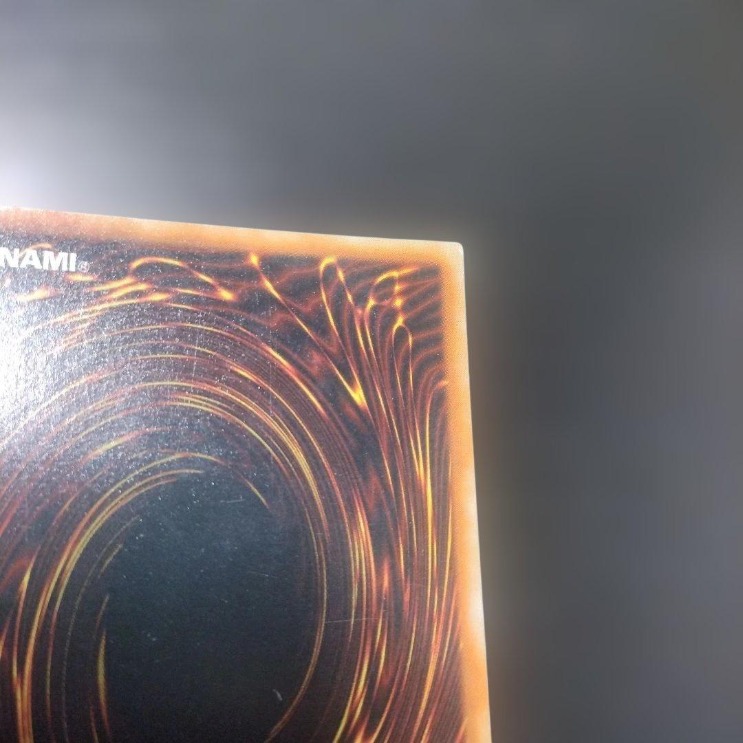 青眼の白龍　初期版　ウルトラレア